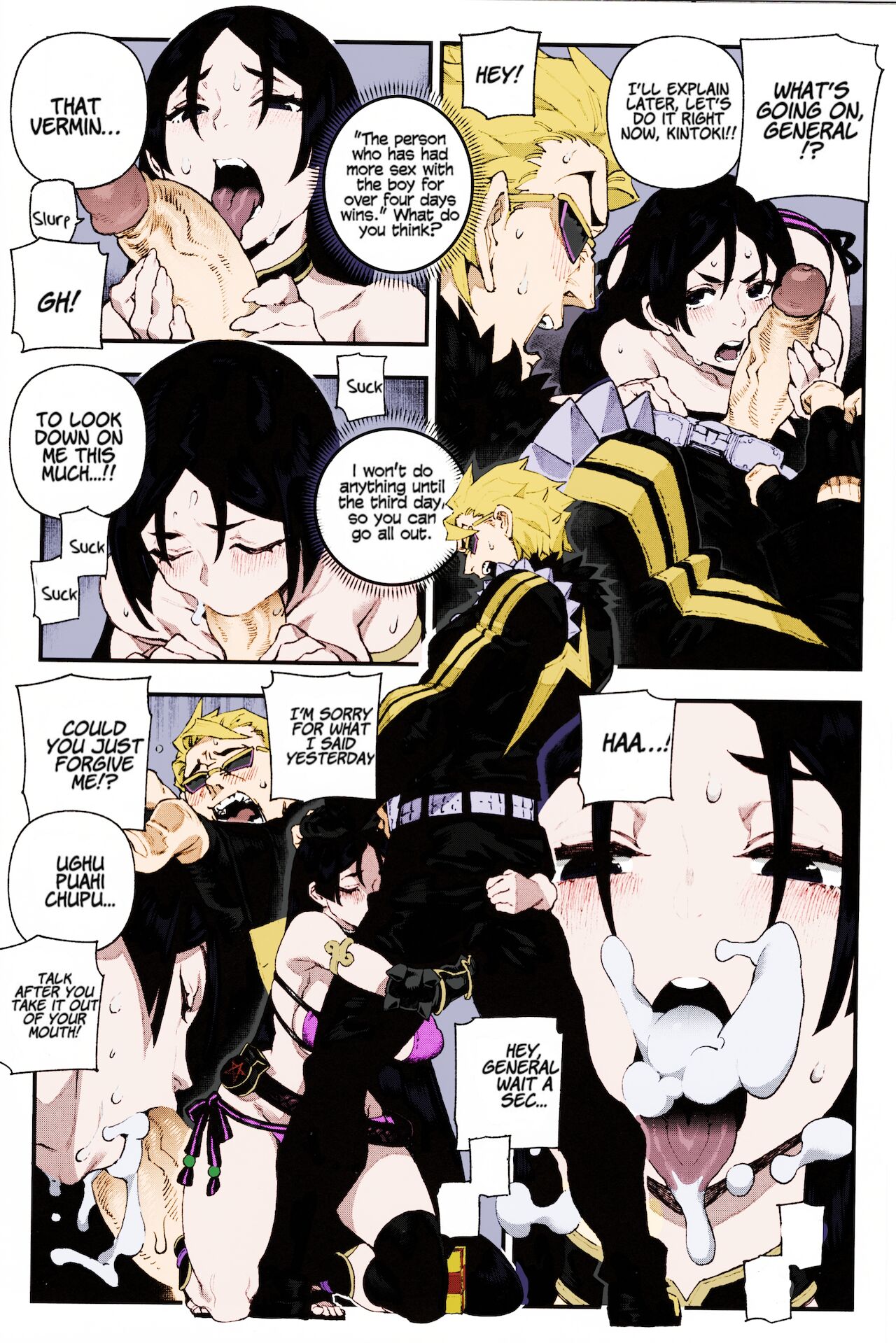 CHALDEA MANIA - Minamoto no Raikou page 5 full
