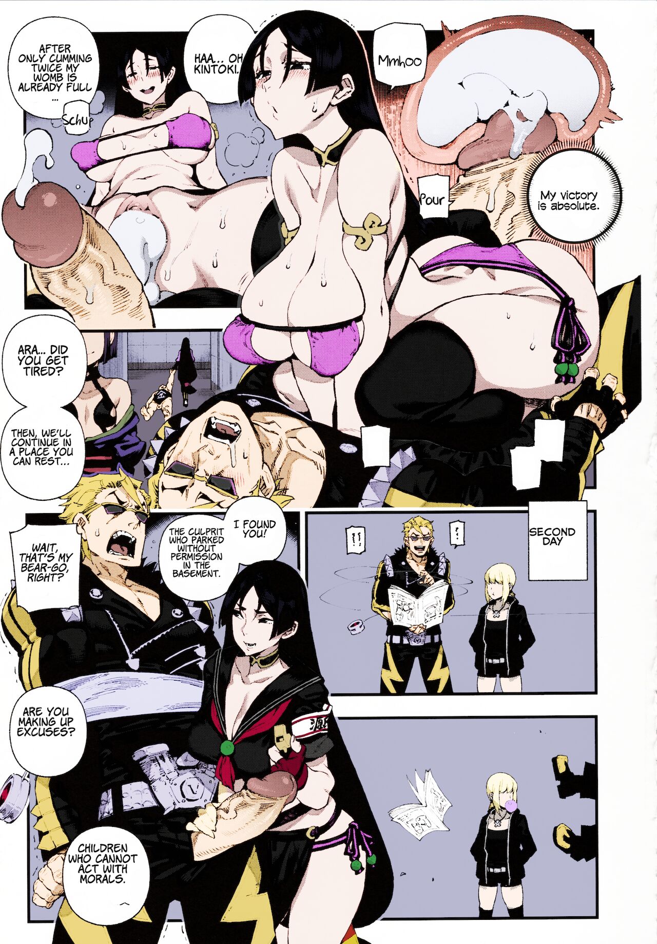 CHALDEA MANIA - Minamoto no Raikou page 8 full