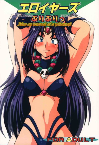 EROYERS BURIBURIT cover