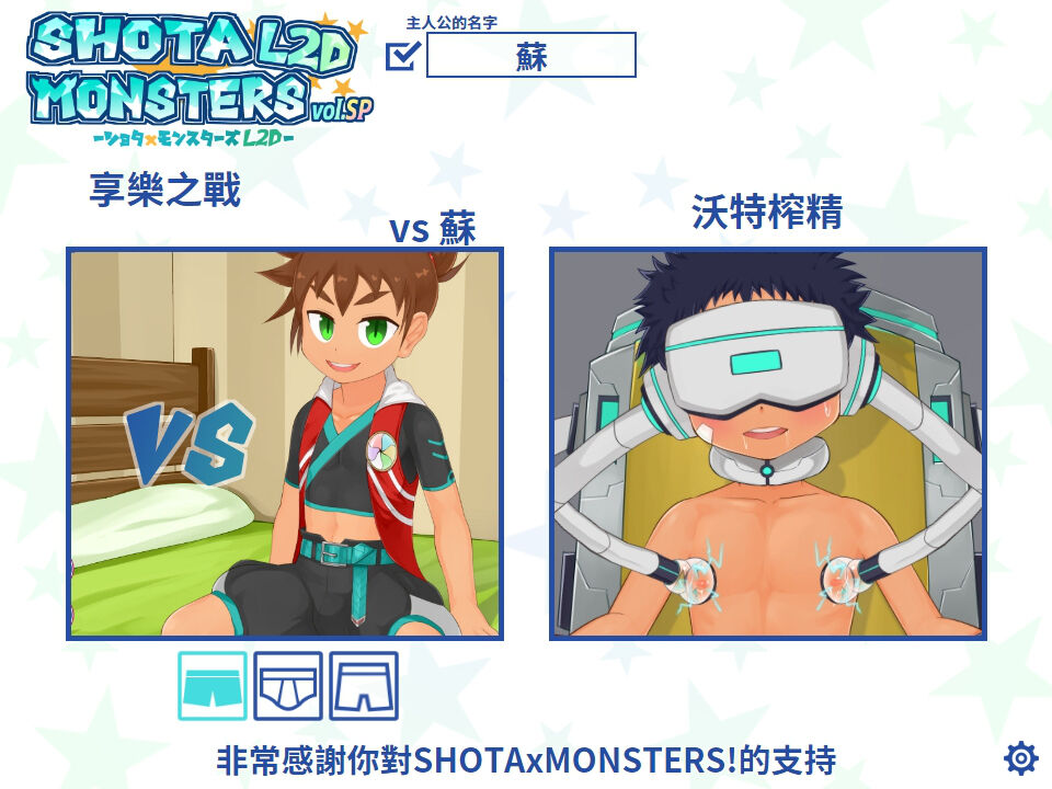 Sato page 1 full