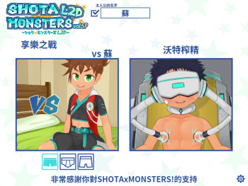 Sato cover