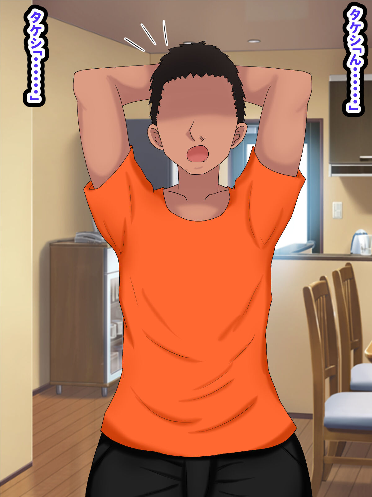 Daisuki na Kaa-san o Ore no Kanojo ni Shita Ken 2 page 3 full