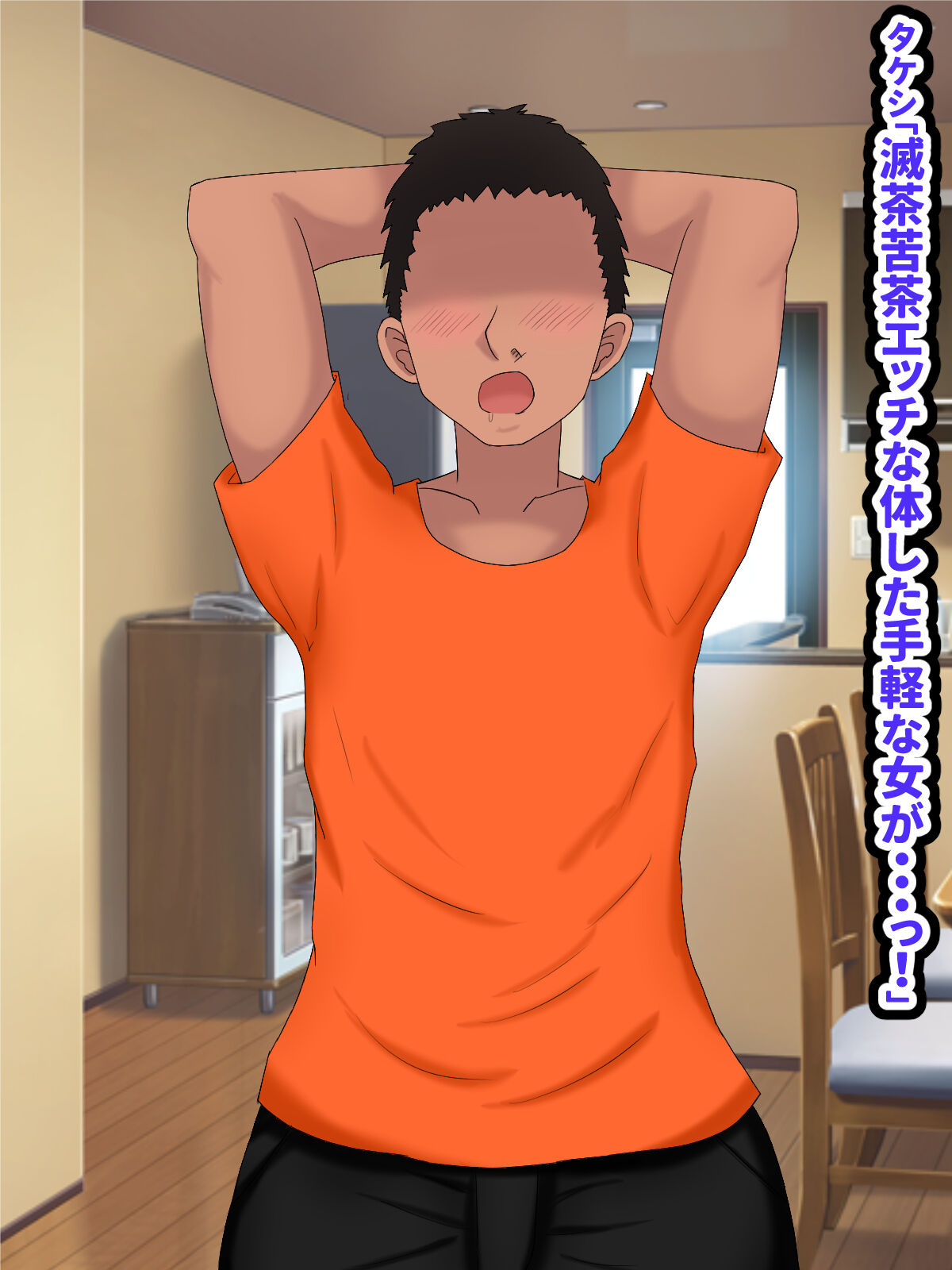 Daisuki na Kaa-san o Ore no Kanojo ni Shita Ken 2 page 5 full
