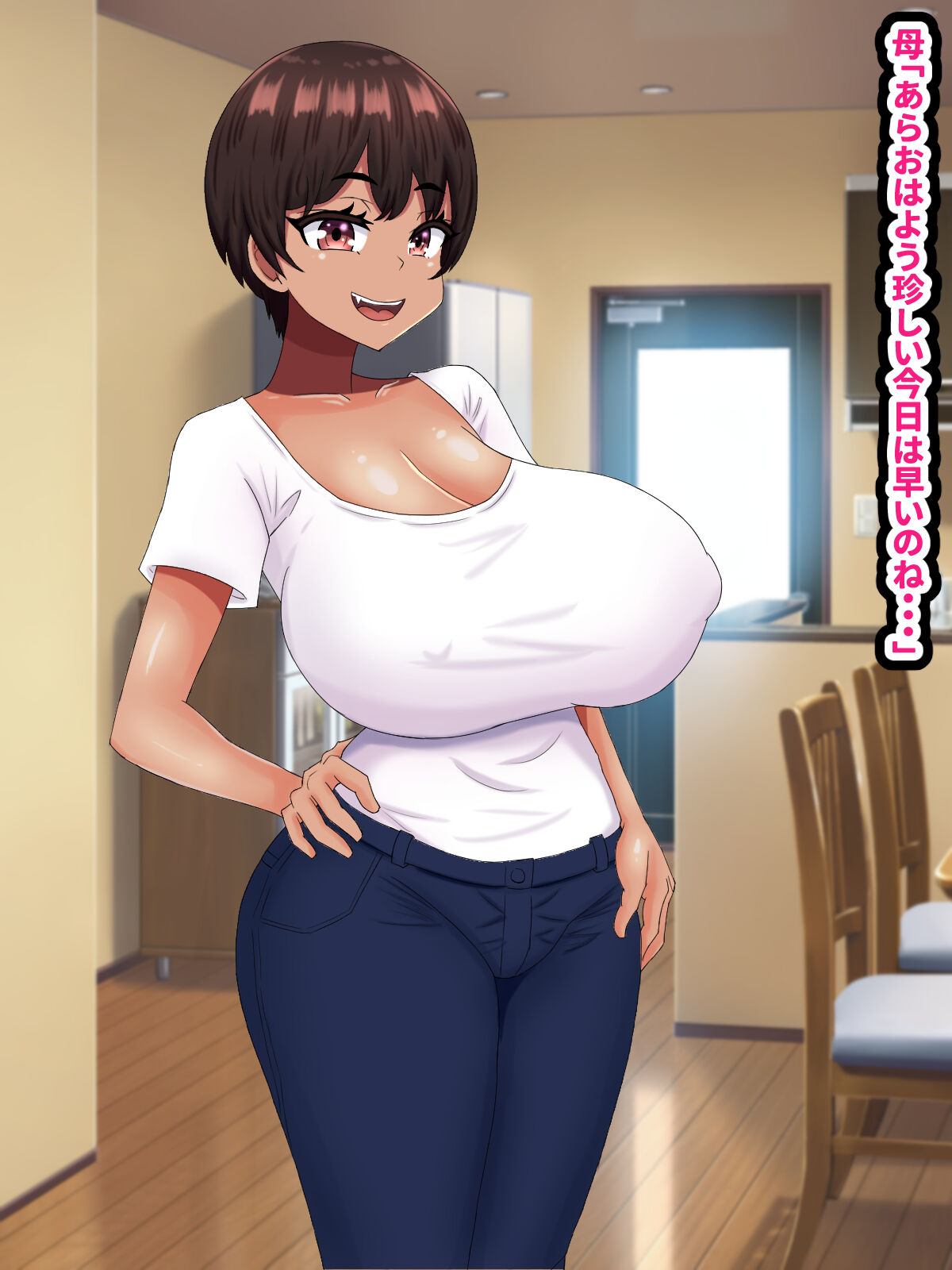 Daisuki na Kaa-san o Ore no Kanojo ni Shita Ken 2 page 8 full