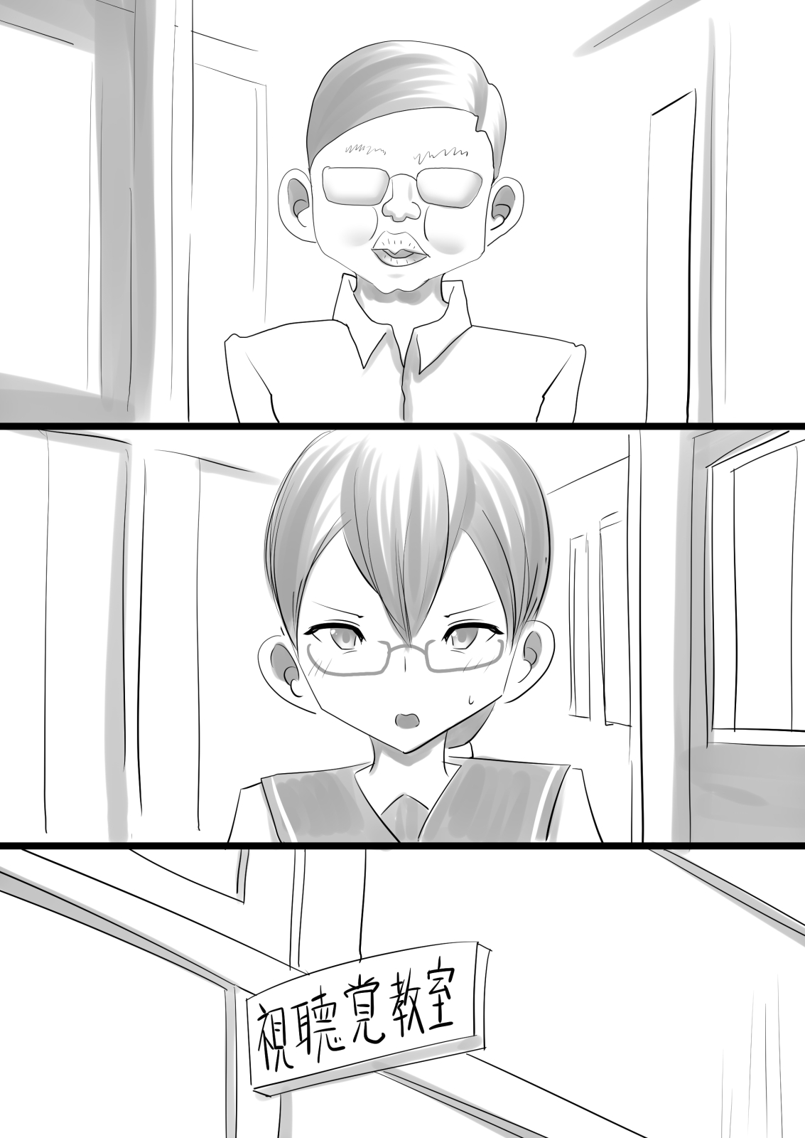 Ero Dock 2 page 10 full