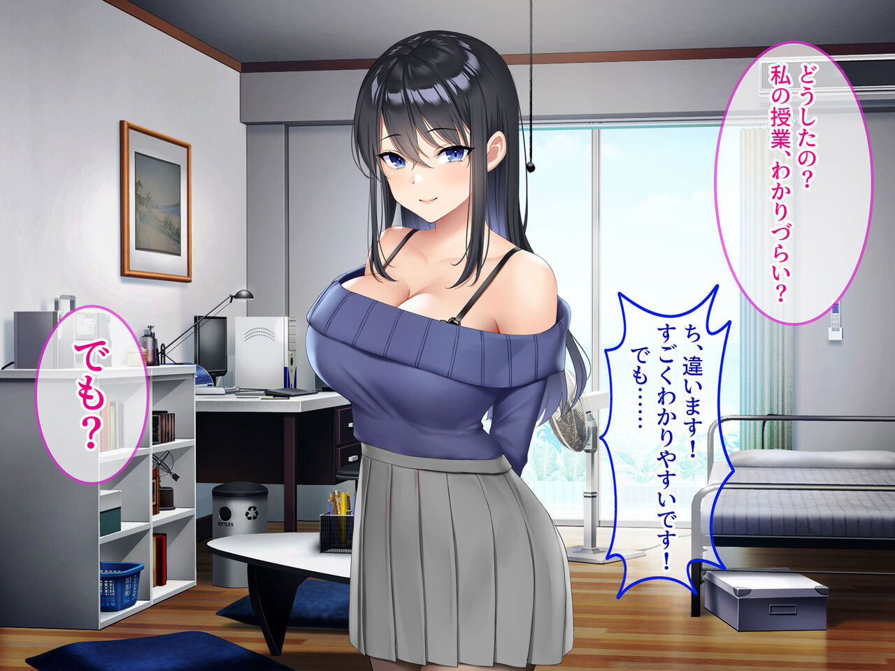 Boku ga Akogareru Toshiue no Sayaka-san. page 8 full