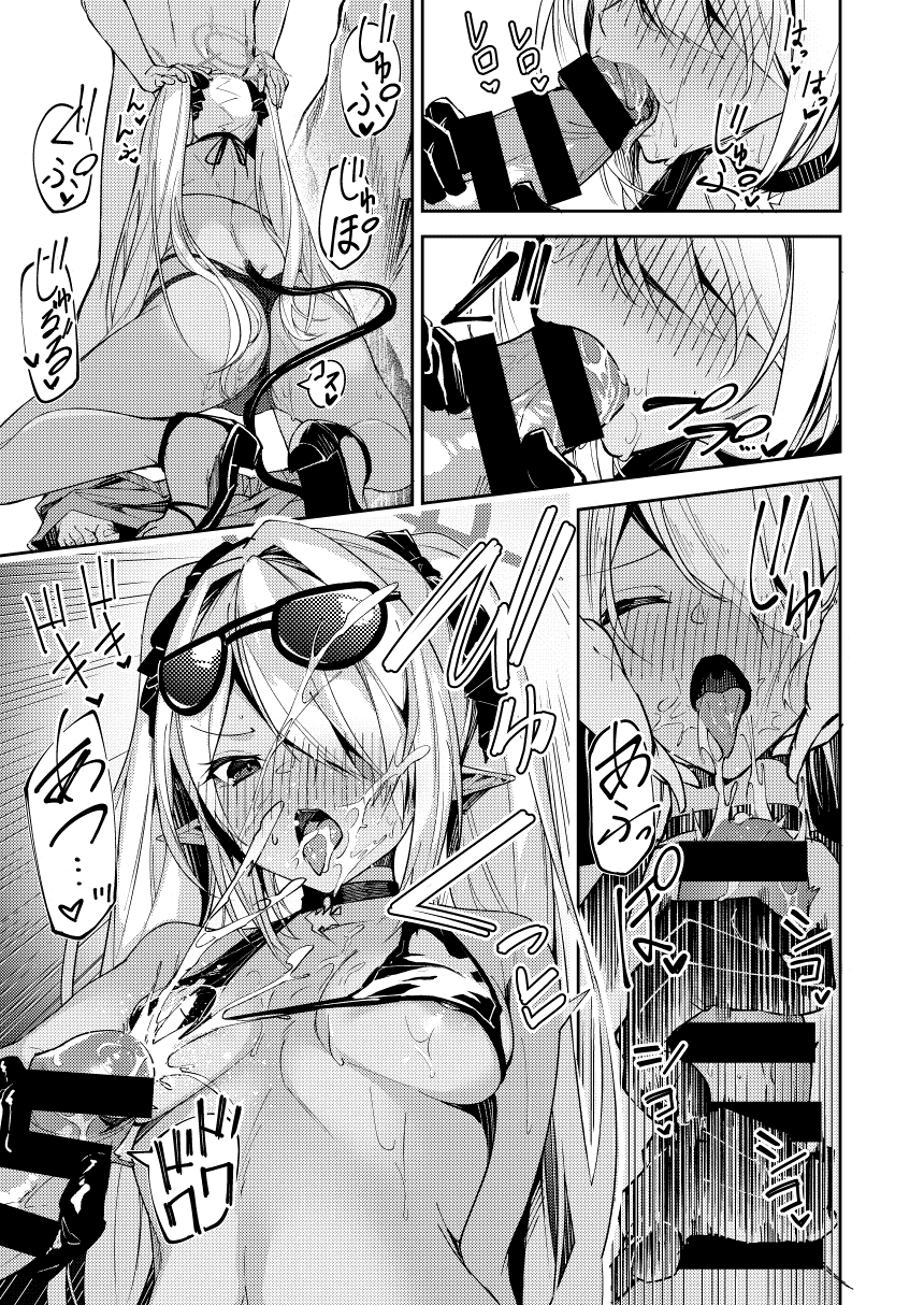 Swimsuit Iori MiniManga | 수영복 이오리 미니만화 page 3 full