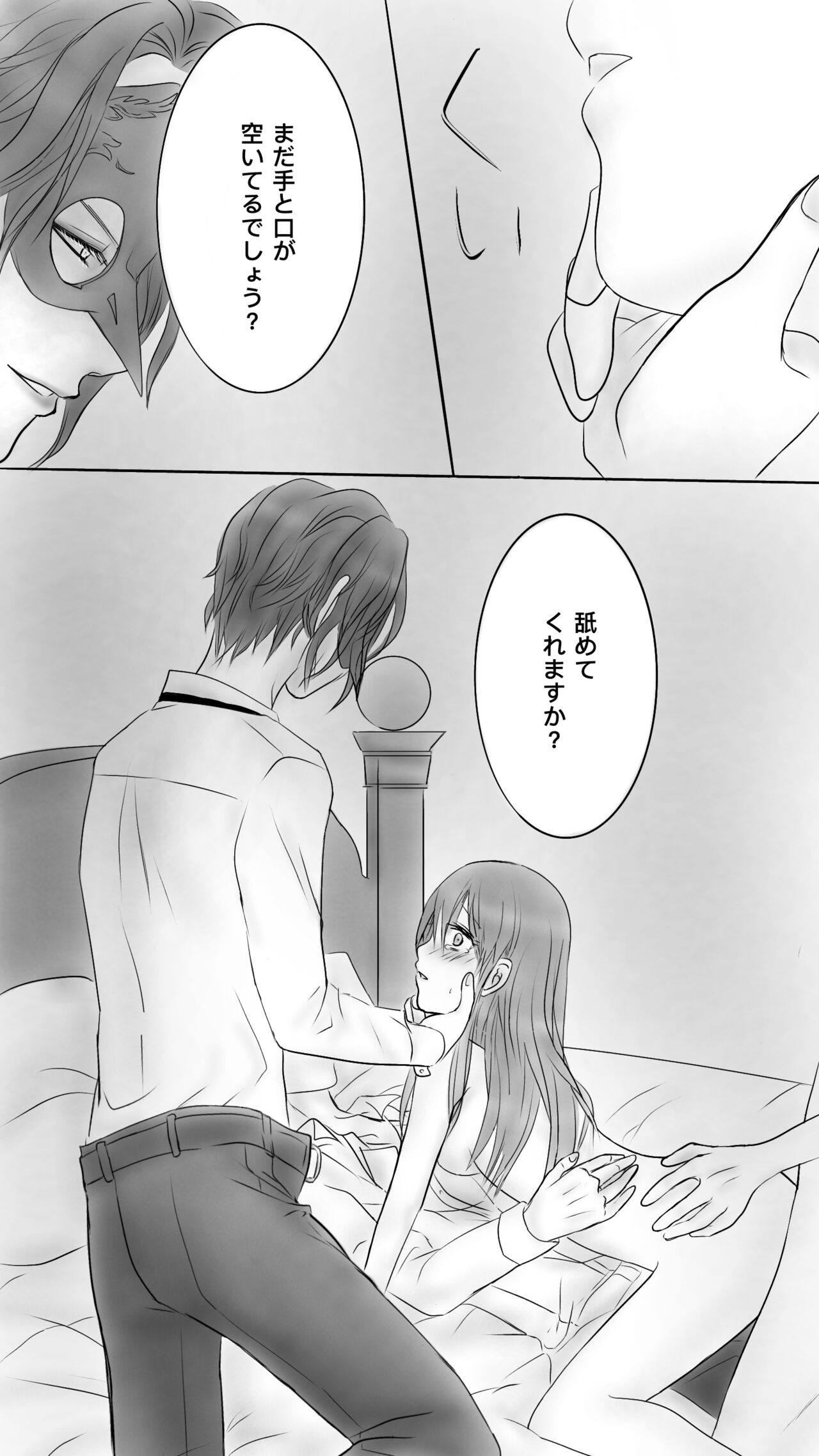 Queen5 page 6 full