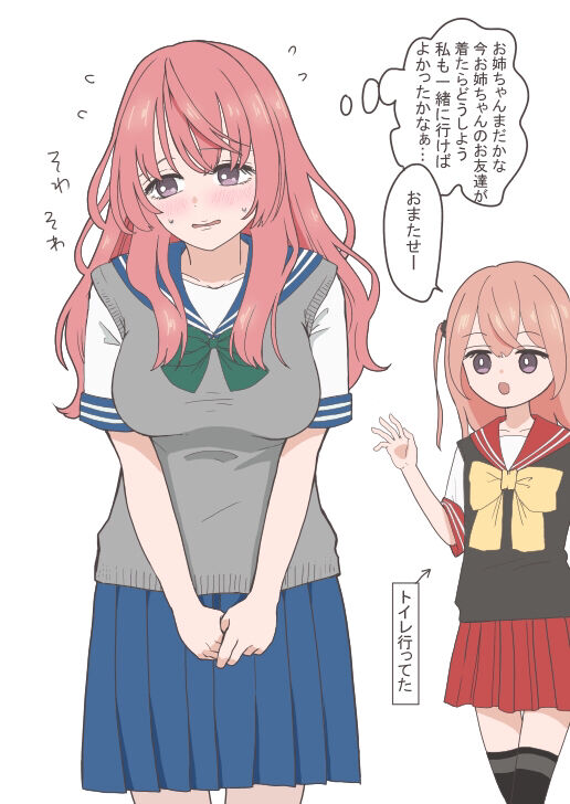 Shinju Inui page 10 full