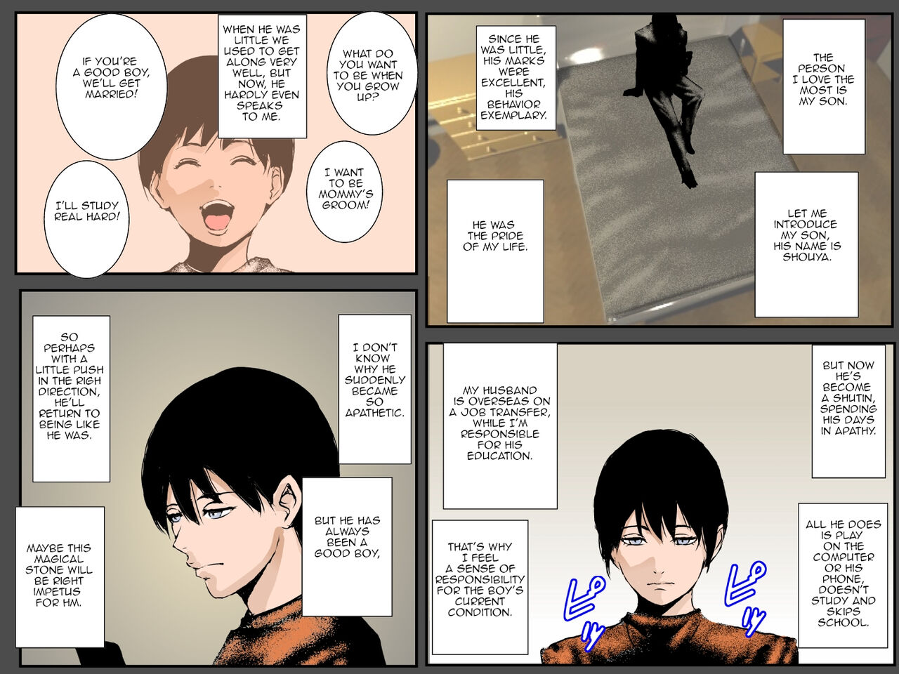 Musuko no Negai wa Watashi no Nikutai deshita | My Son's Request was my Body page 3 full