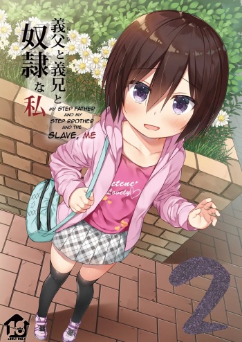 Chichi to Ani to Dorei na Watashi 2 cover
