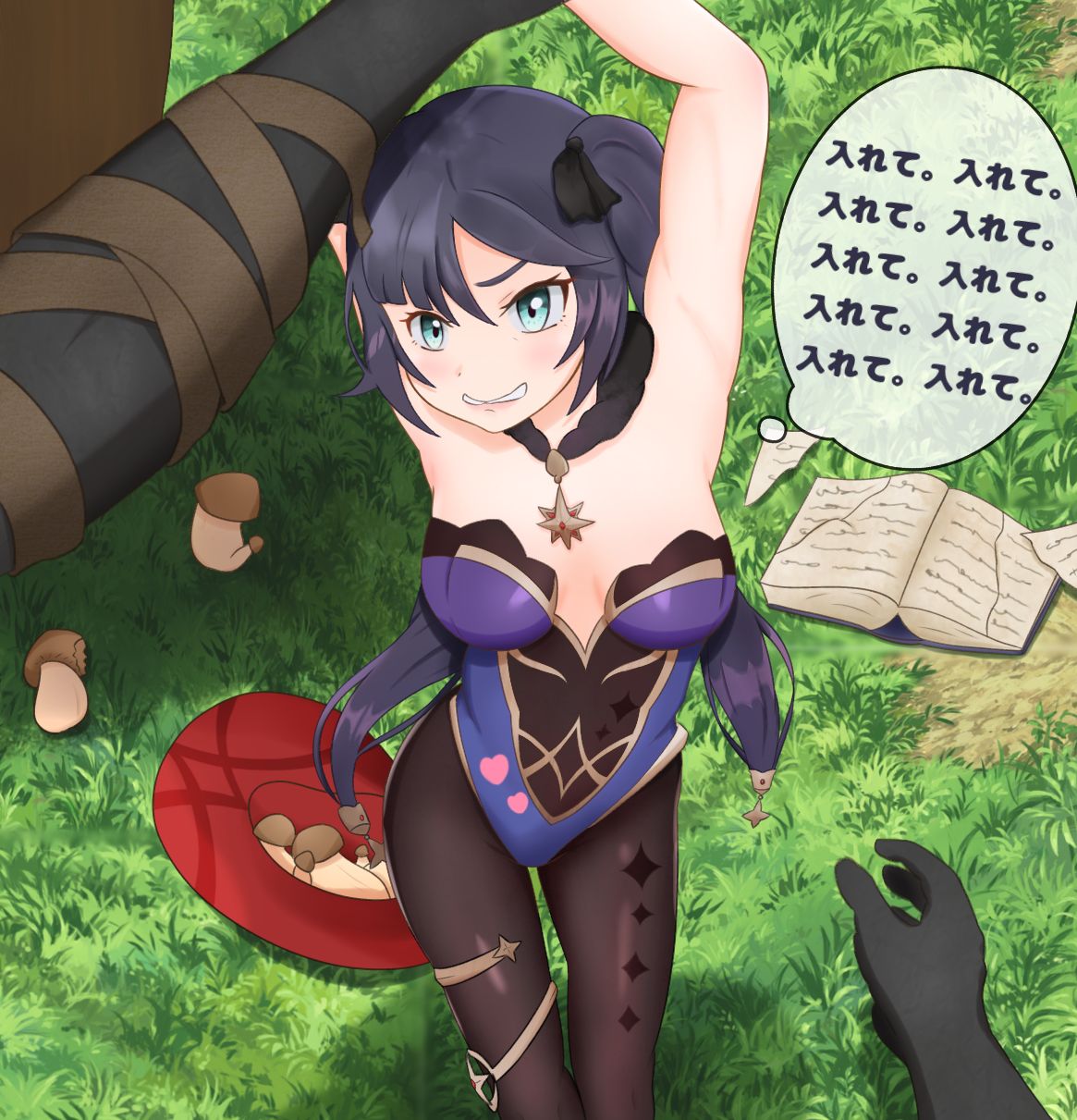 Artist - a-o a page 2 full