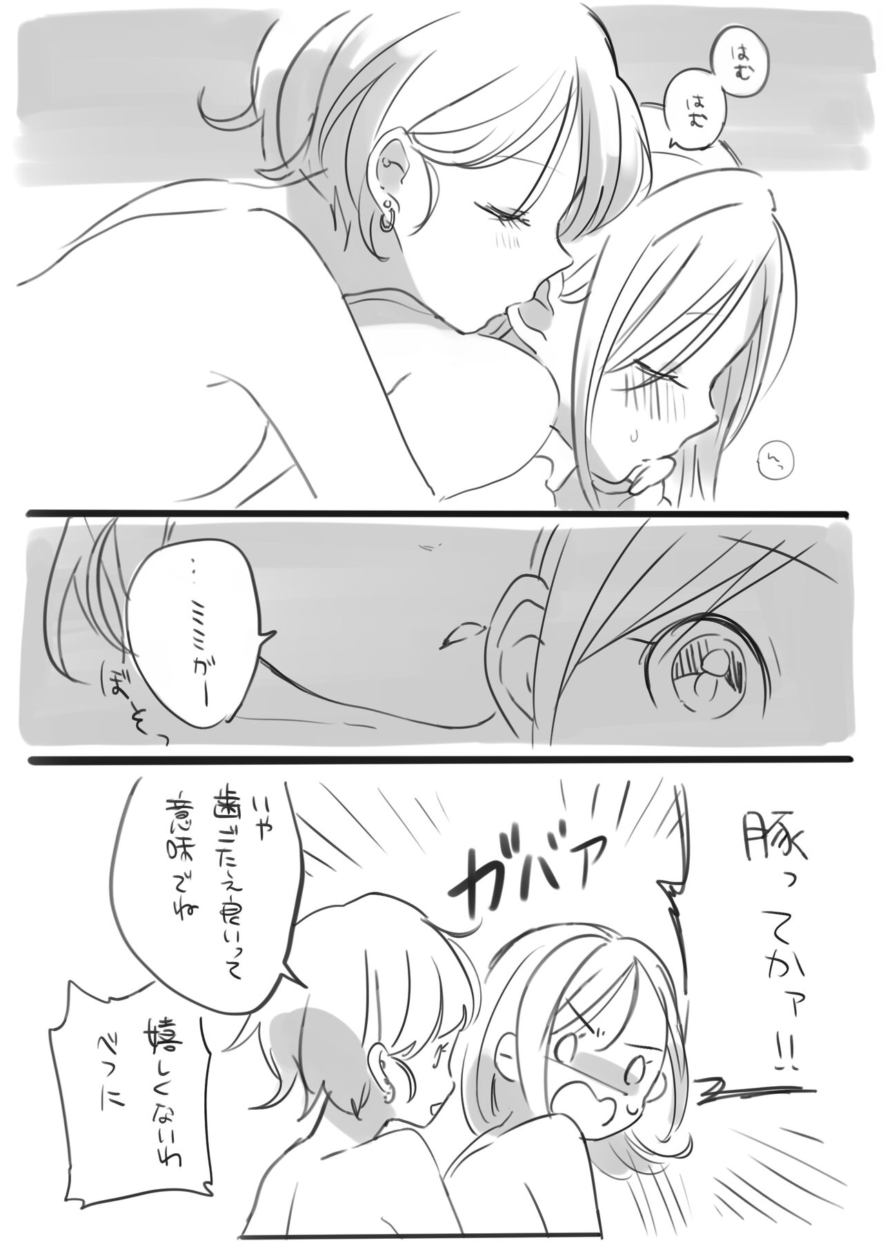 Pocky o Kurau Yuri Manga page 10 full
