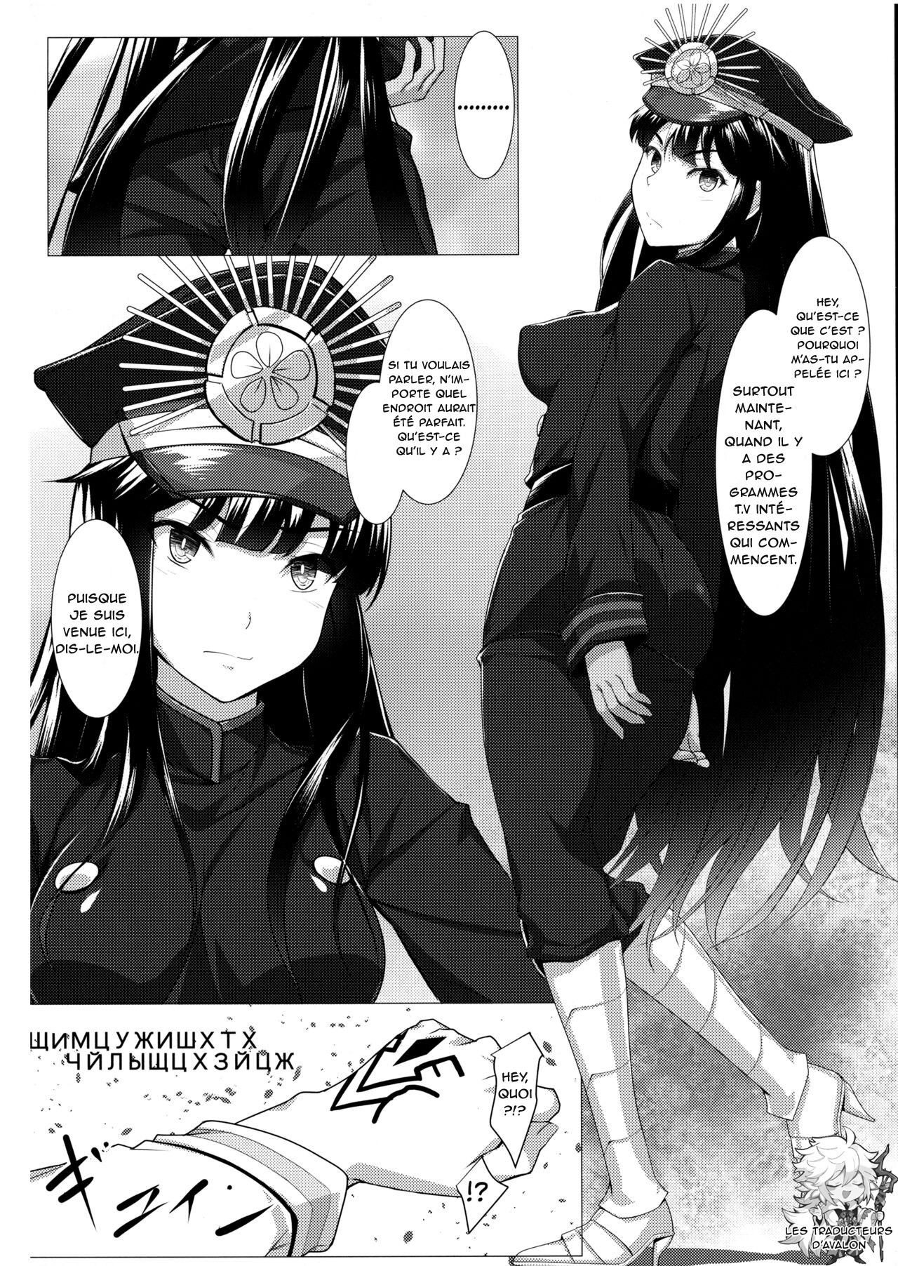 Boku no Nobbu ni Daikoufun!? page 2 full
