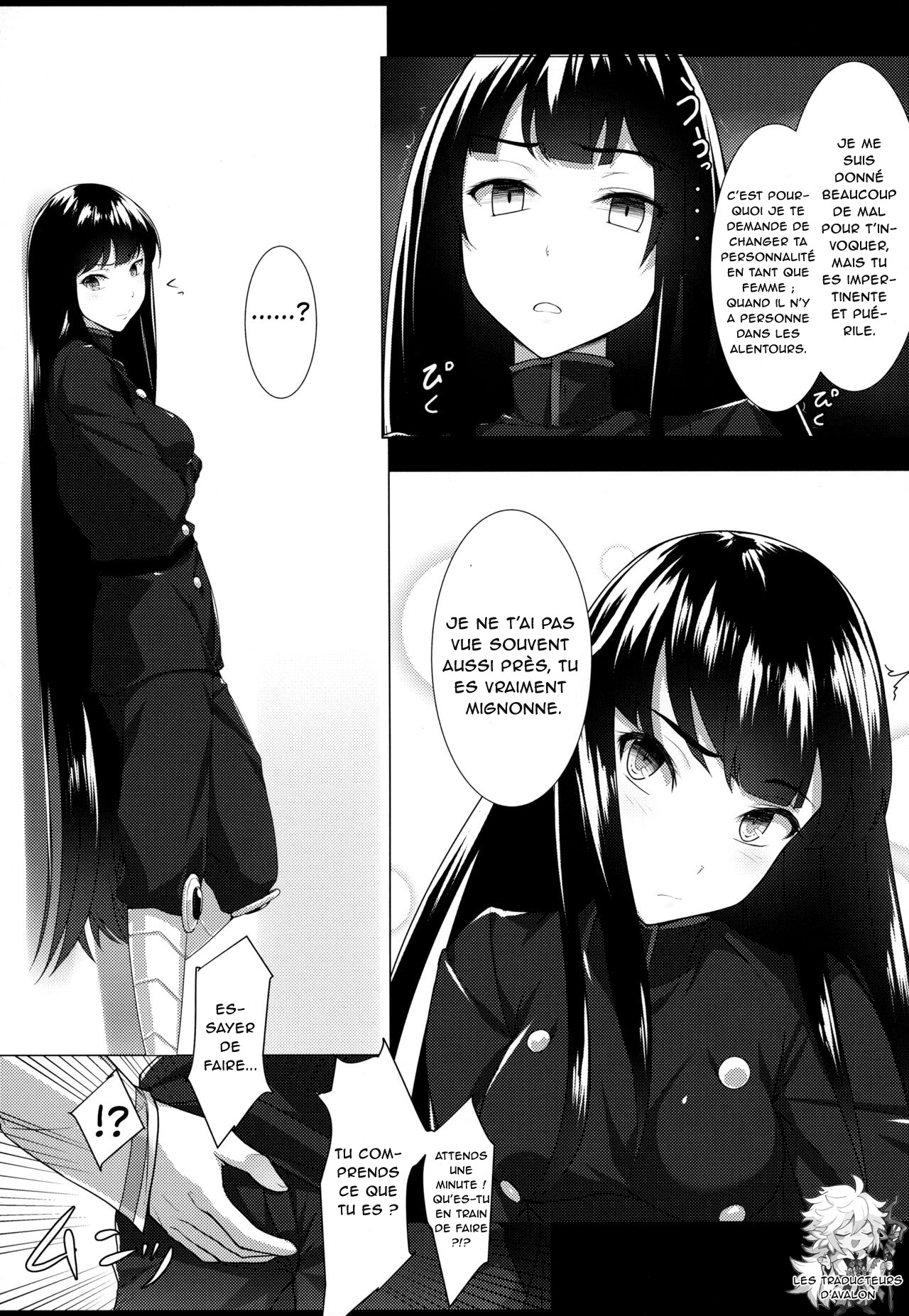 Boku no Nobbu ni Daikoufun!? page 4 full
