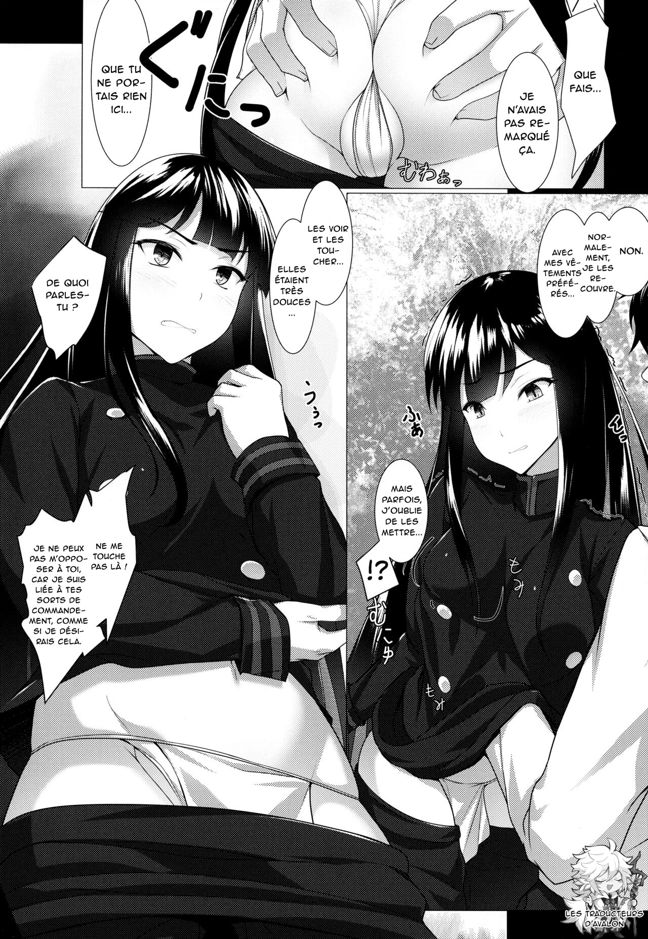 Boku no Nobbu ni Daikoufun!? page 7 full