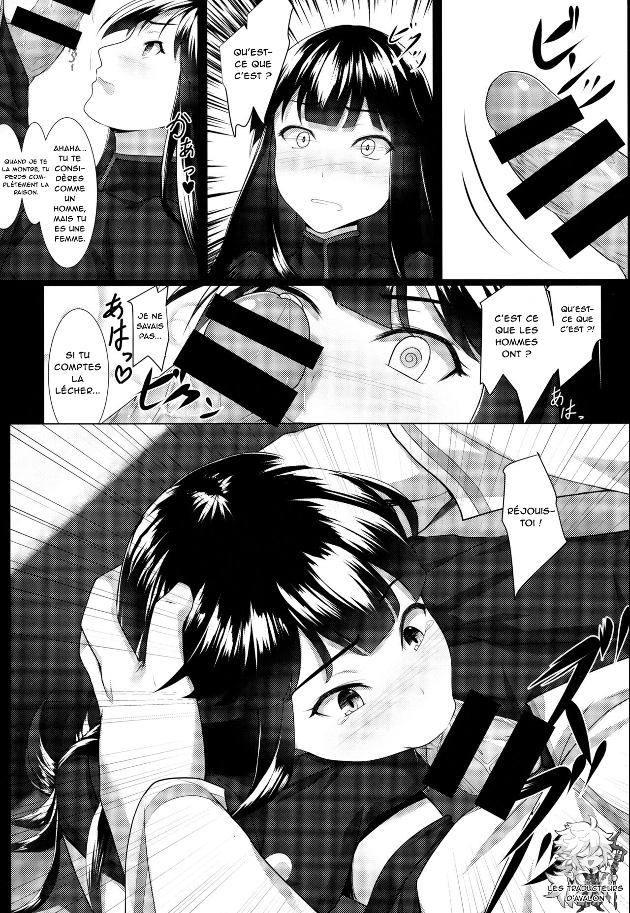 Boku no Nobbu ni Daikoufun!? page 8 full