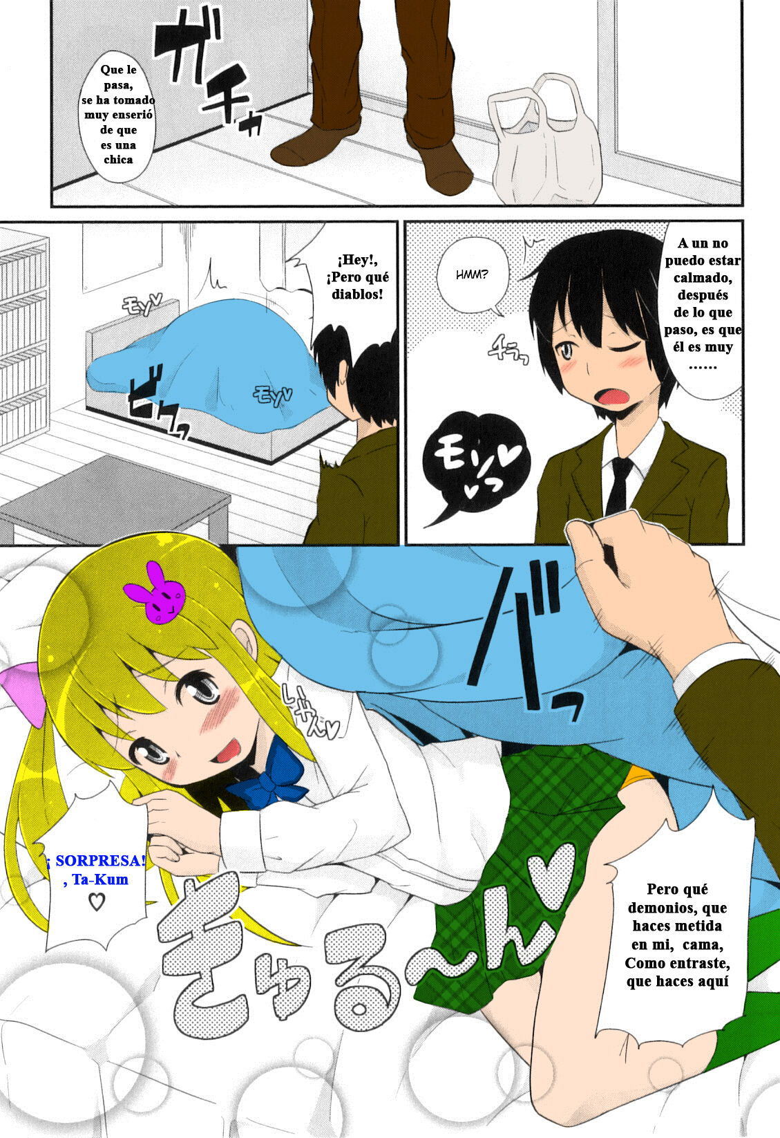 Osananajimi wa Koakuma Idol page 3 full