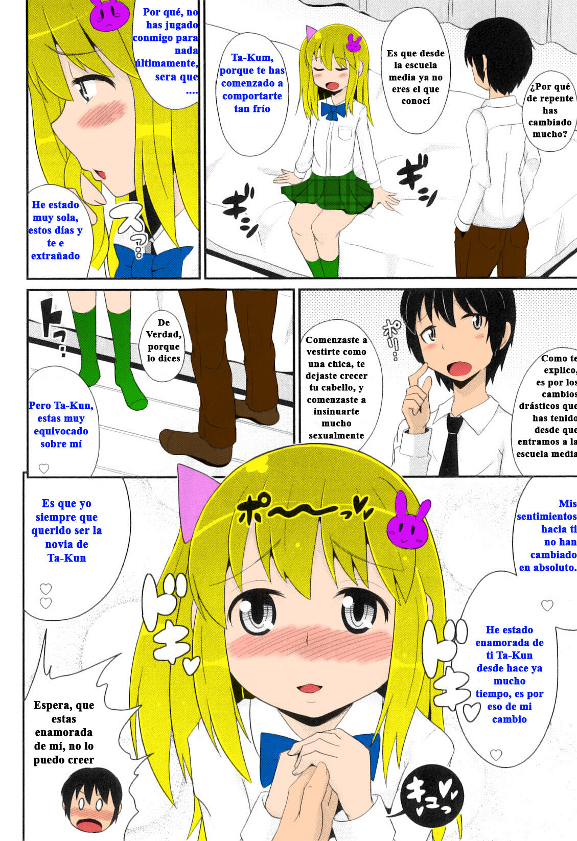 Osananajimi wa Koakuma Idol page 4 full