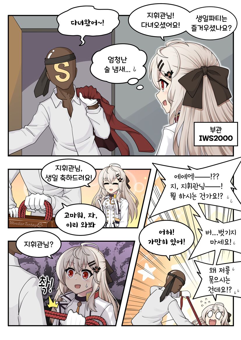 生日蛋糕（完整版） page 2 full