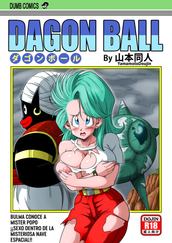 Dagon Ball - Bulma Conoce A Mister Popo - ¡Sexo Dentro De La Misteriosa Nave Espacial! cover