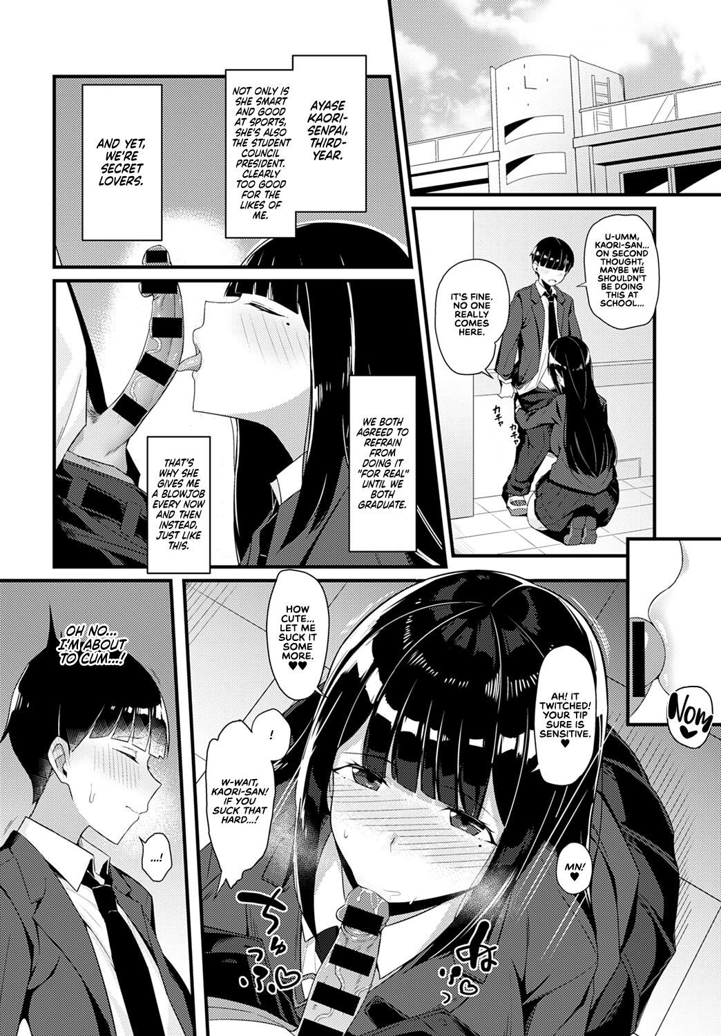 I Was Devoured by My Gyaru Senpai  + I Made My Gyaru Senpai Cum Over &amp; Over Doggy Style page 2 full