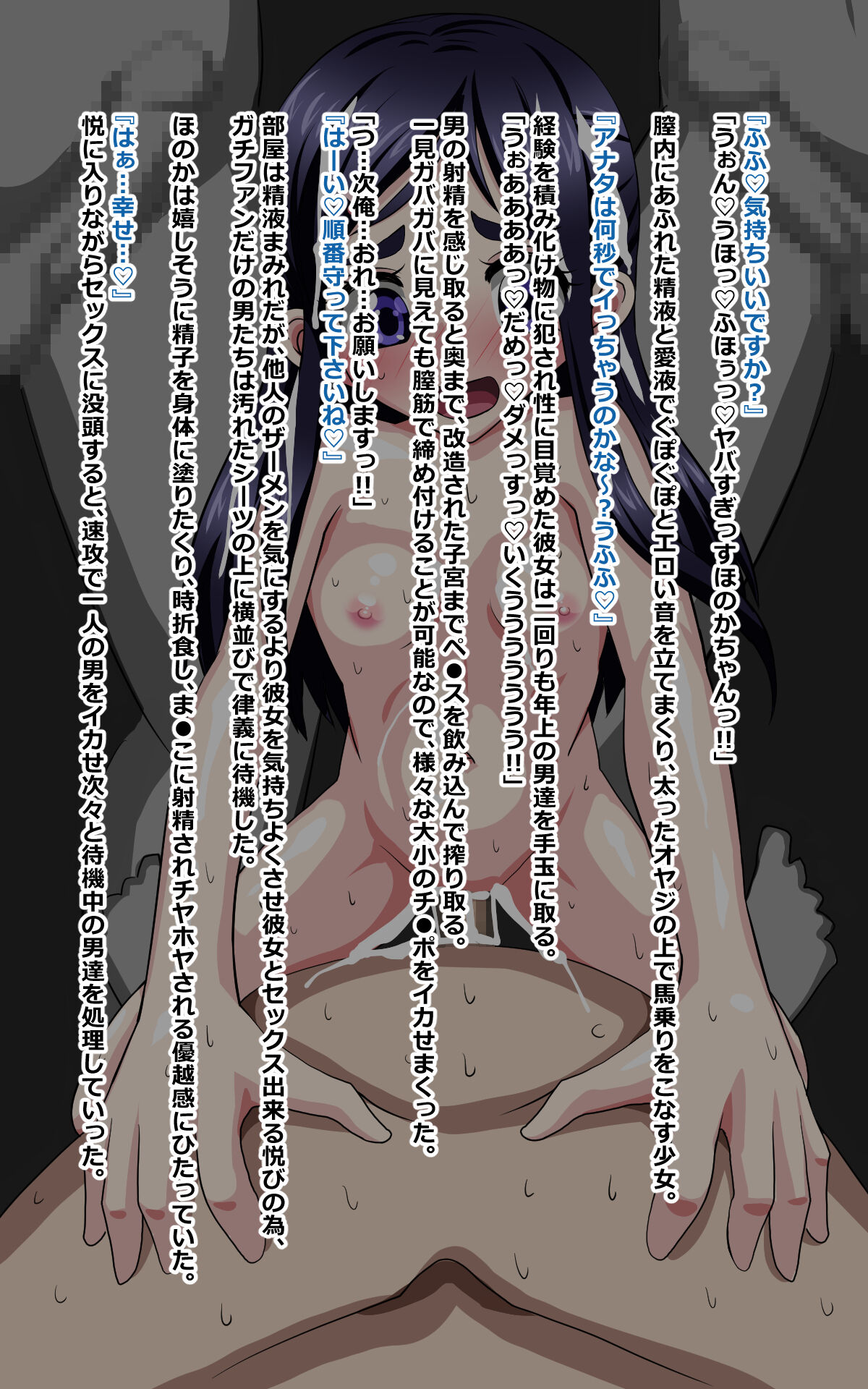 Bad End wa Kekkaron Deatte Owaranakereba End Dewanai. page 9 full