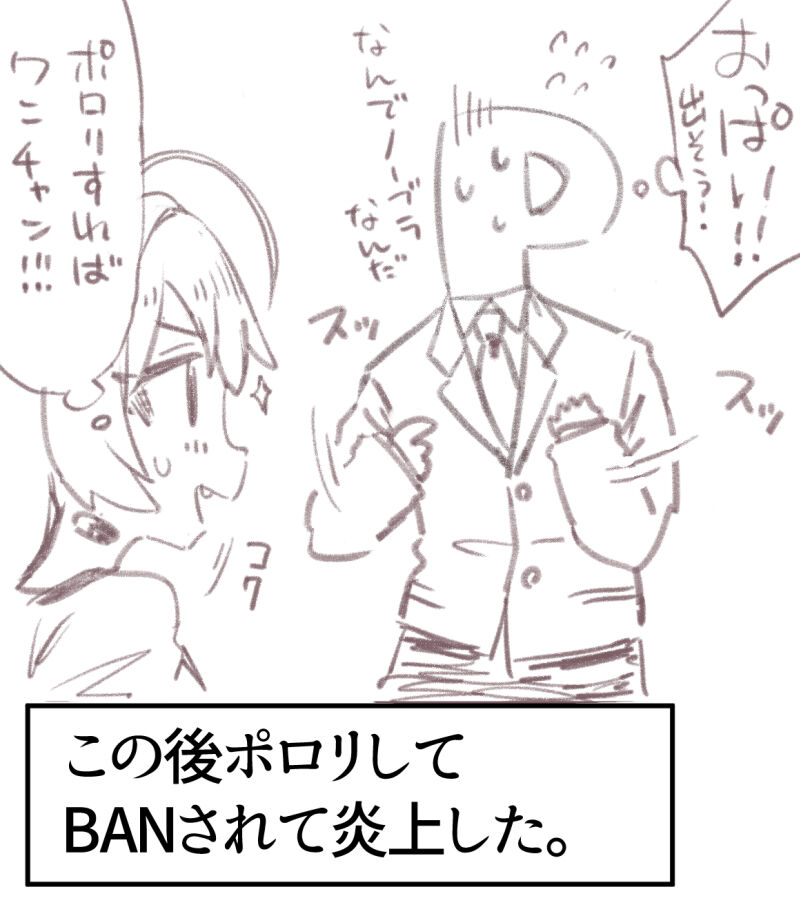 pixiv くらくら page 8 full