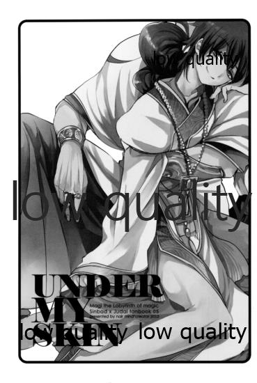 UNDER MY SKIN page 2 full