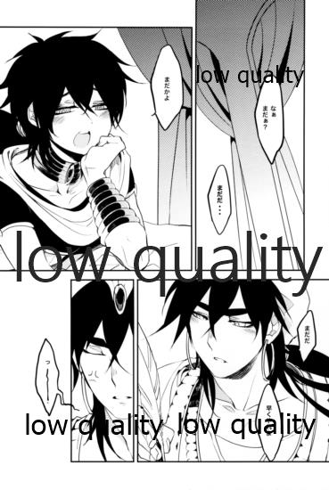 UNDER MY SKIN page 5 full