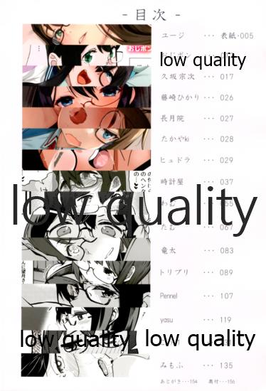 スカート短し大淀スケベ page 3 full