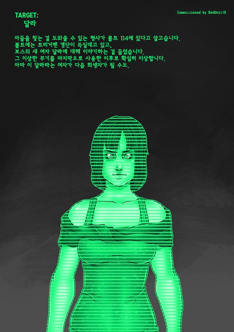 The Lady Killer page 10 full