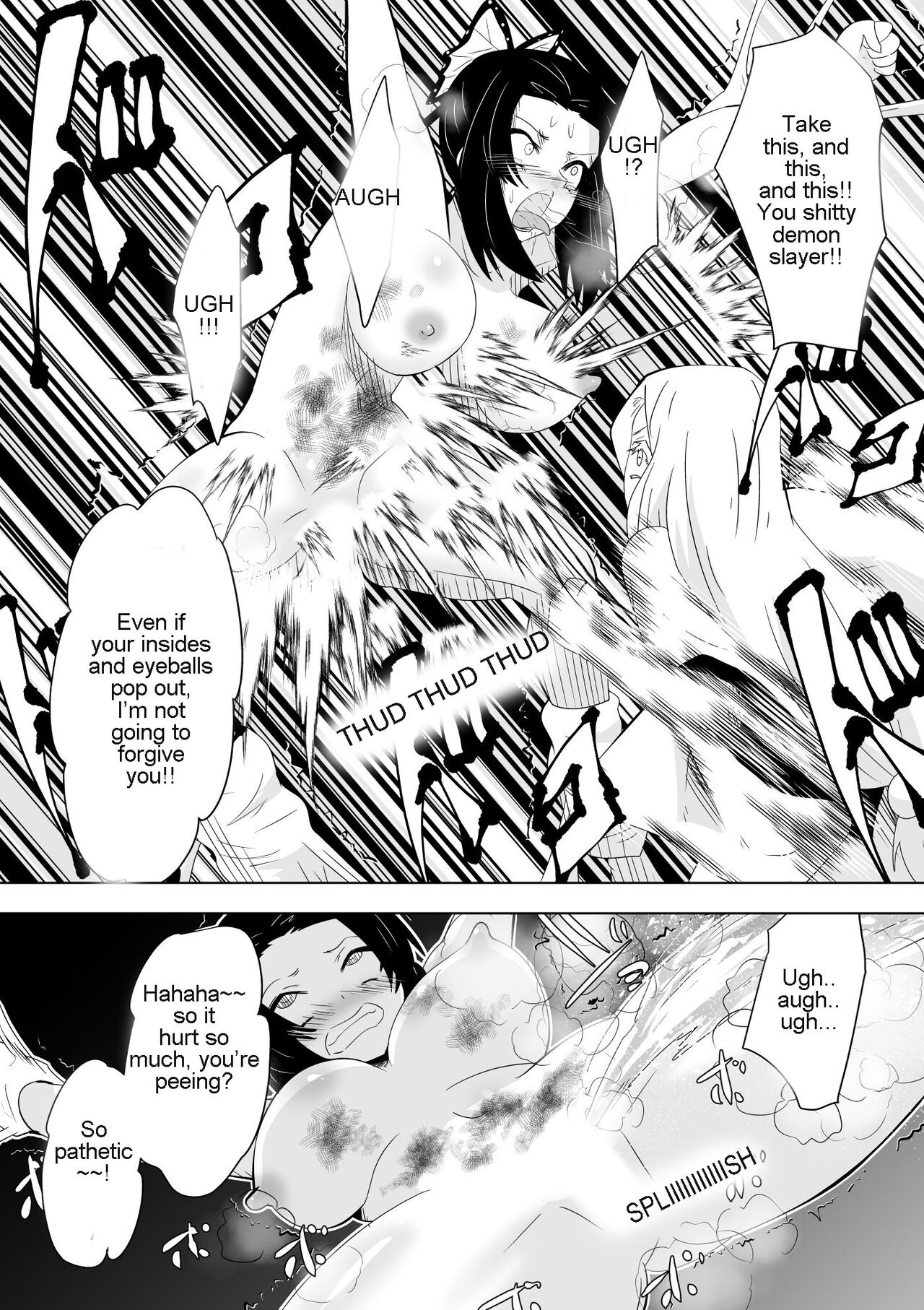 Hametsu no Shinobu | Shinobu of Destruction page 7 full