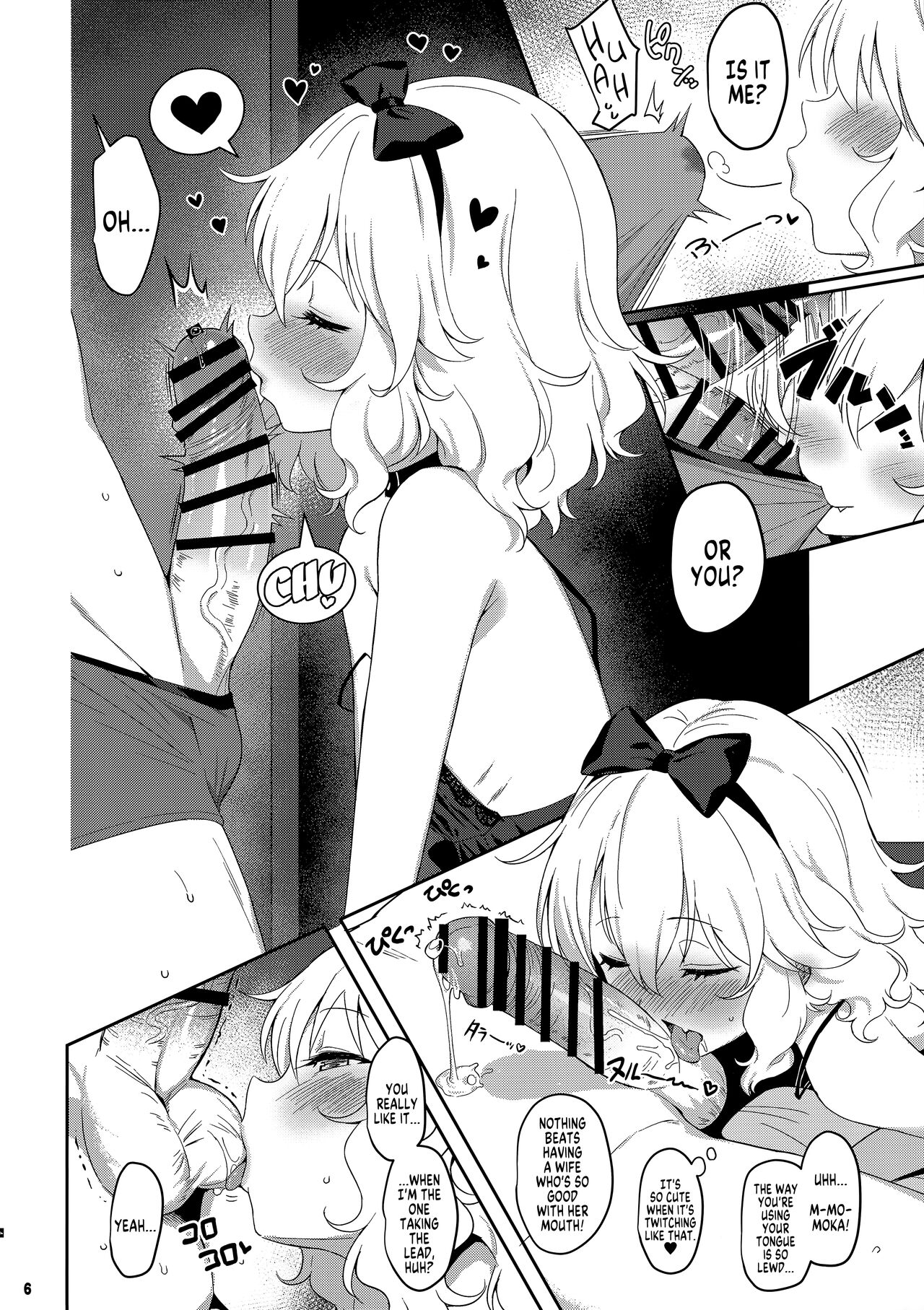 Momoka Warui Tsuma ~Momoka Yoitsuma 4~  | Dirty Wife Momoka ~Sweet Wife Momoka 4~ page 5 full