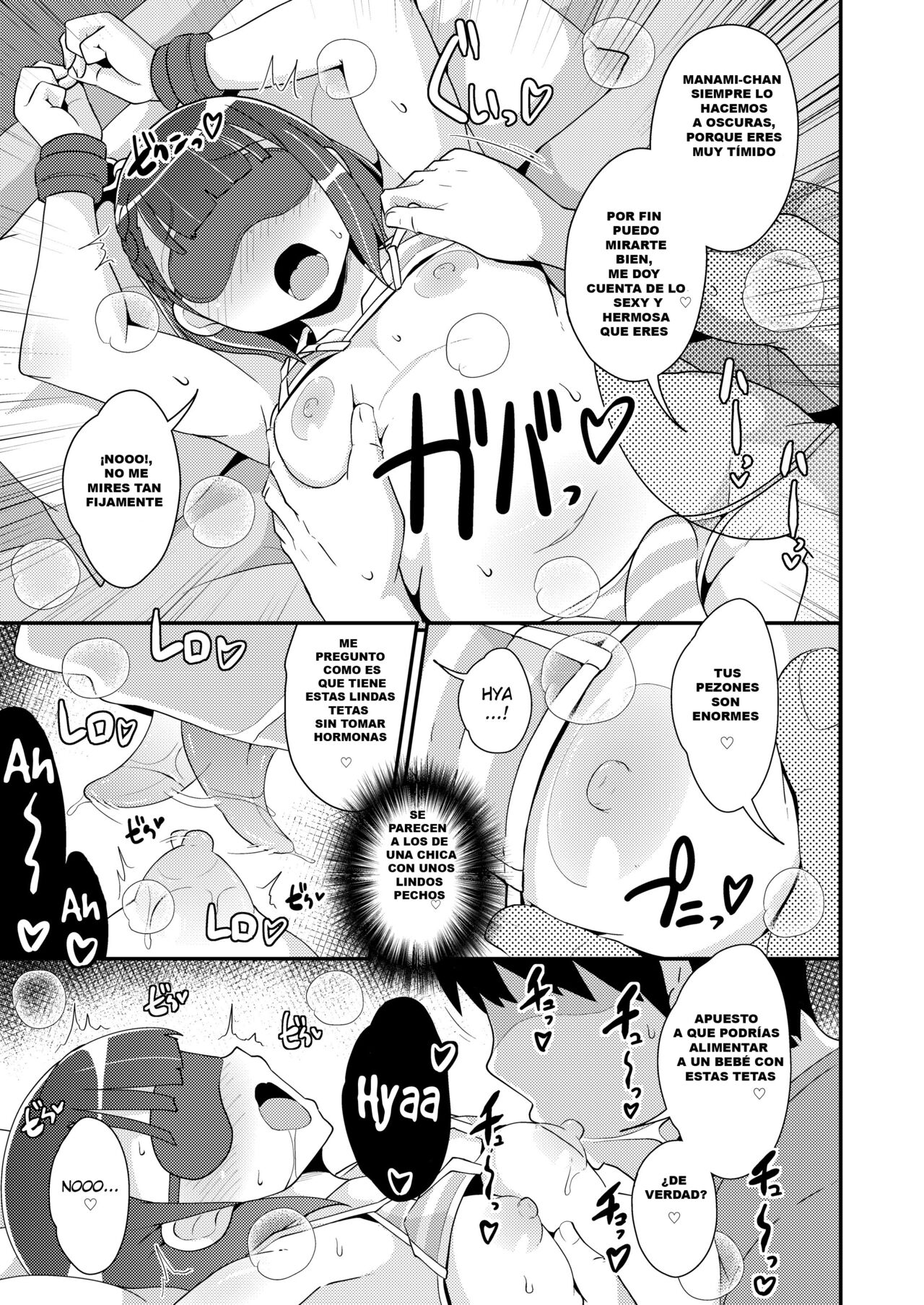 Egui Homo Koubi  de Kanojo no Honshou o Abakitai page 5 full