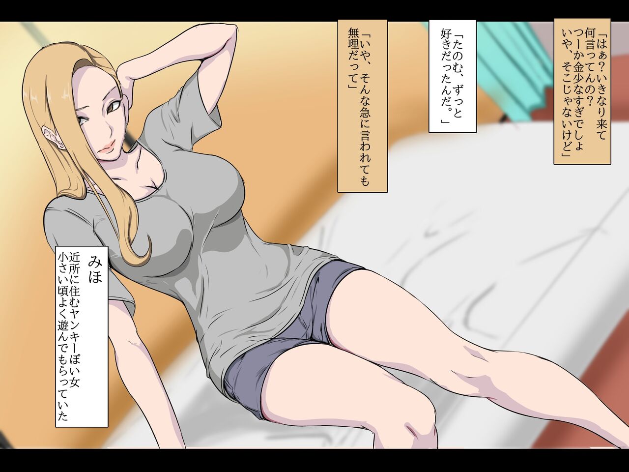 Dogeza de yara sete moratta page 5 full