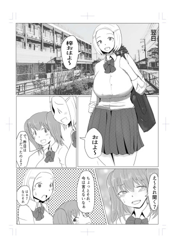 Diary Of An Easy Futanari Girl ~Girls-Only Breeding Meeting Part 3 Episode 6 cover