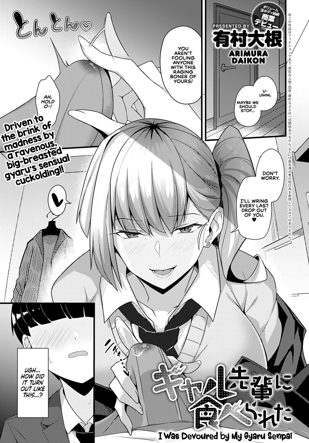 I Was Devoured by My Gyaru Senpai  + I Made My Gyaru Senpai Cum Over &amp; Over Doggy Style page 1 full