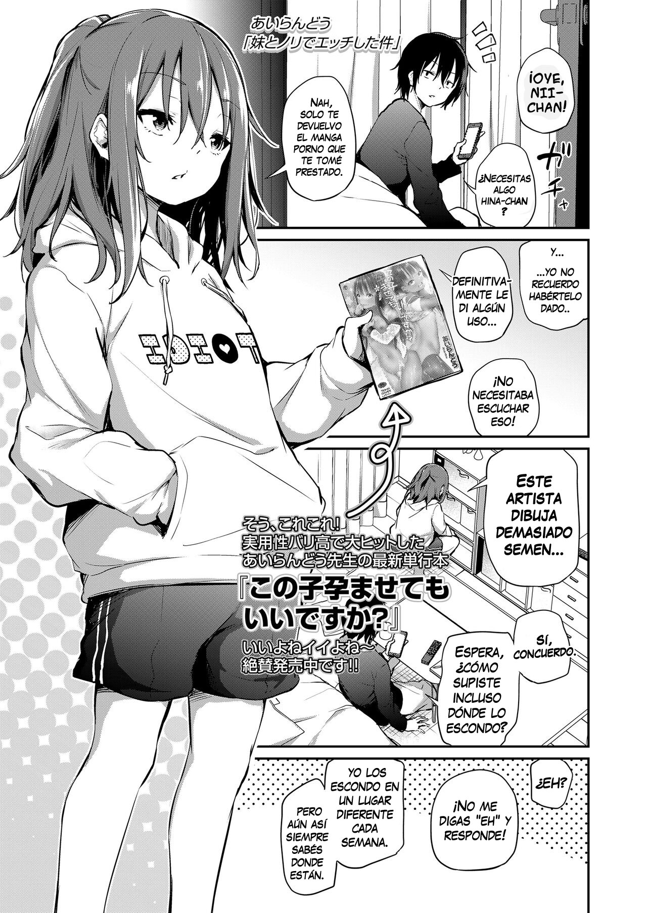 Imouto to Nori de Ecchi Shita Ken | Cómo me dejé llevar demasiado y me follé a mi hermana menor page 1 full