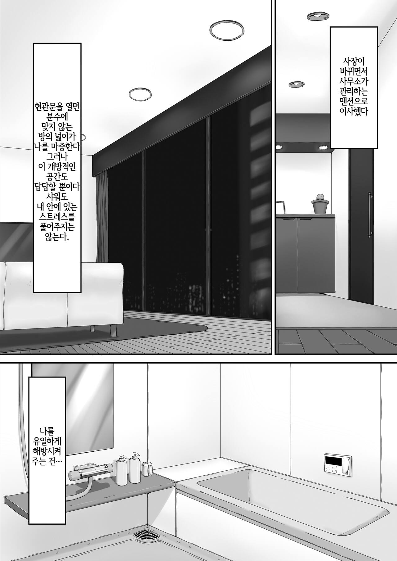 Beginning black7 page 3 full