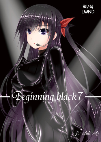 Beginning black7 cover
