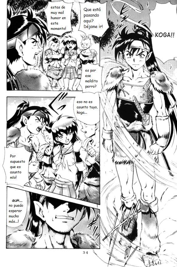 Naraku no Soko page 8 full