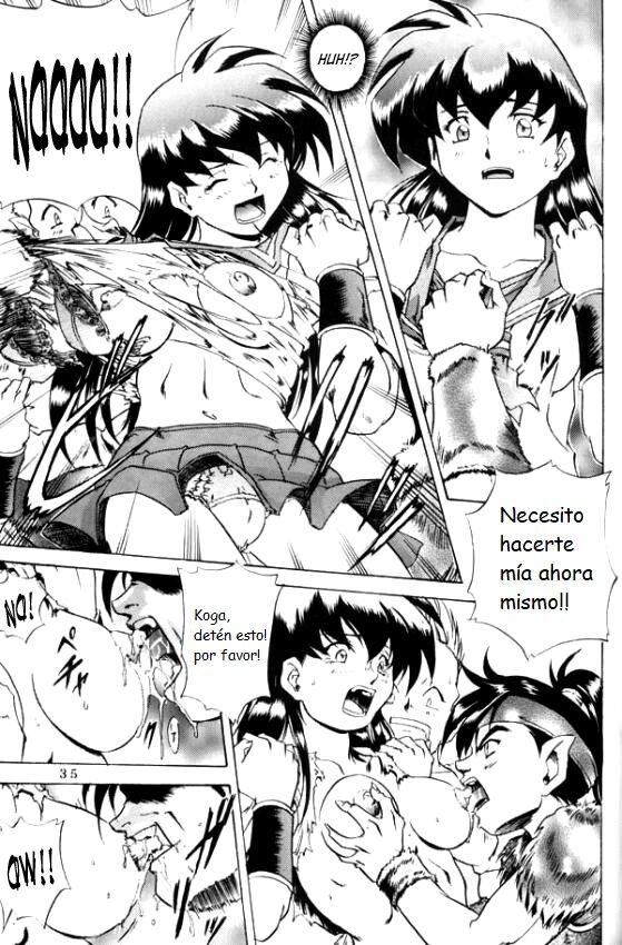 Naraku no Soko page 9 full