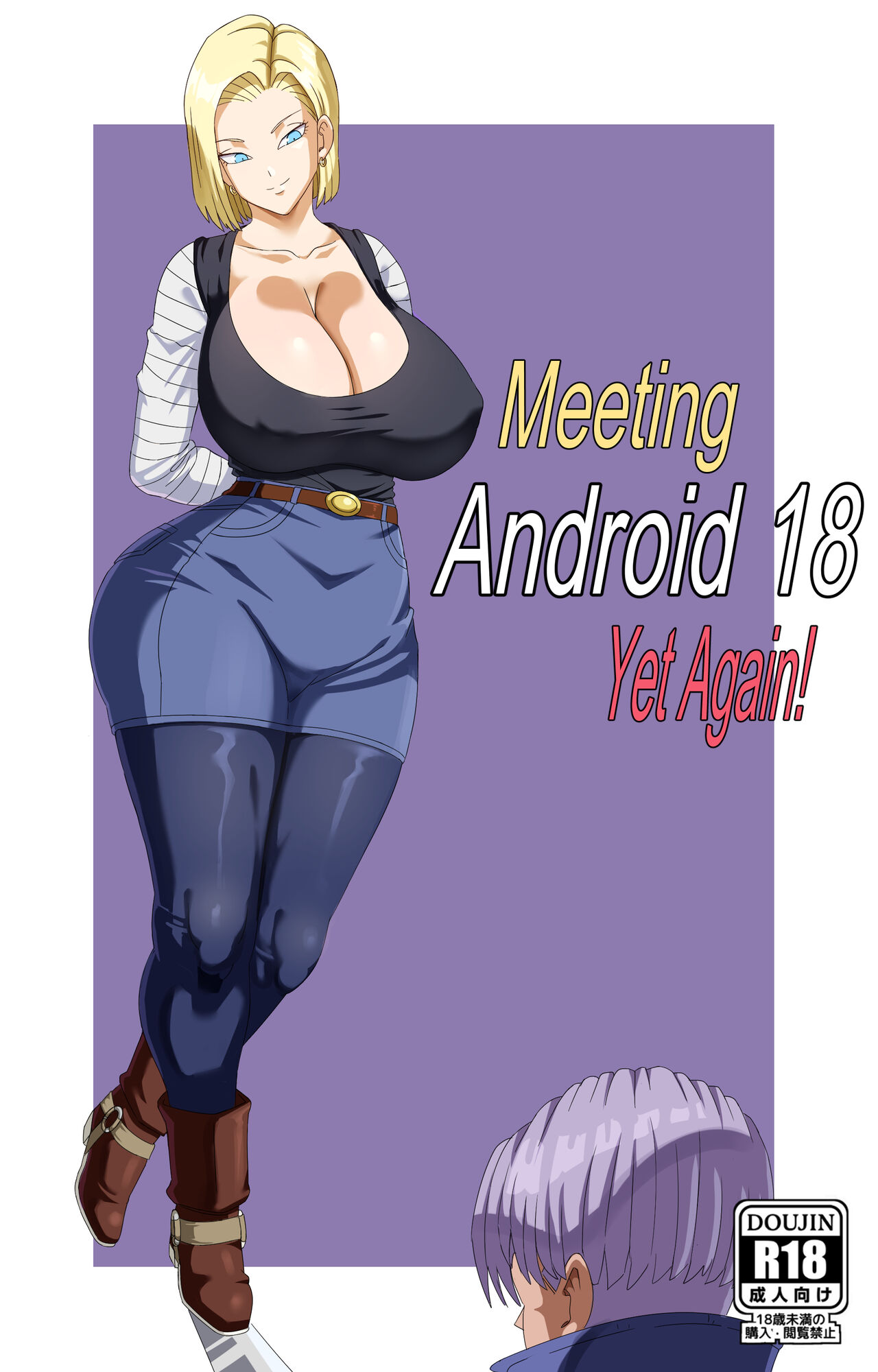 Meeting Android 18 Yet Again page 1 full