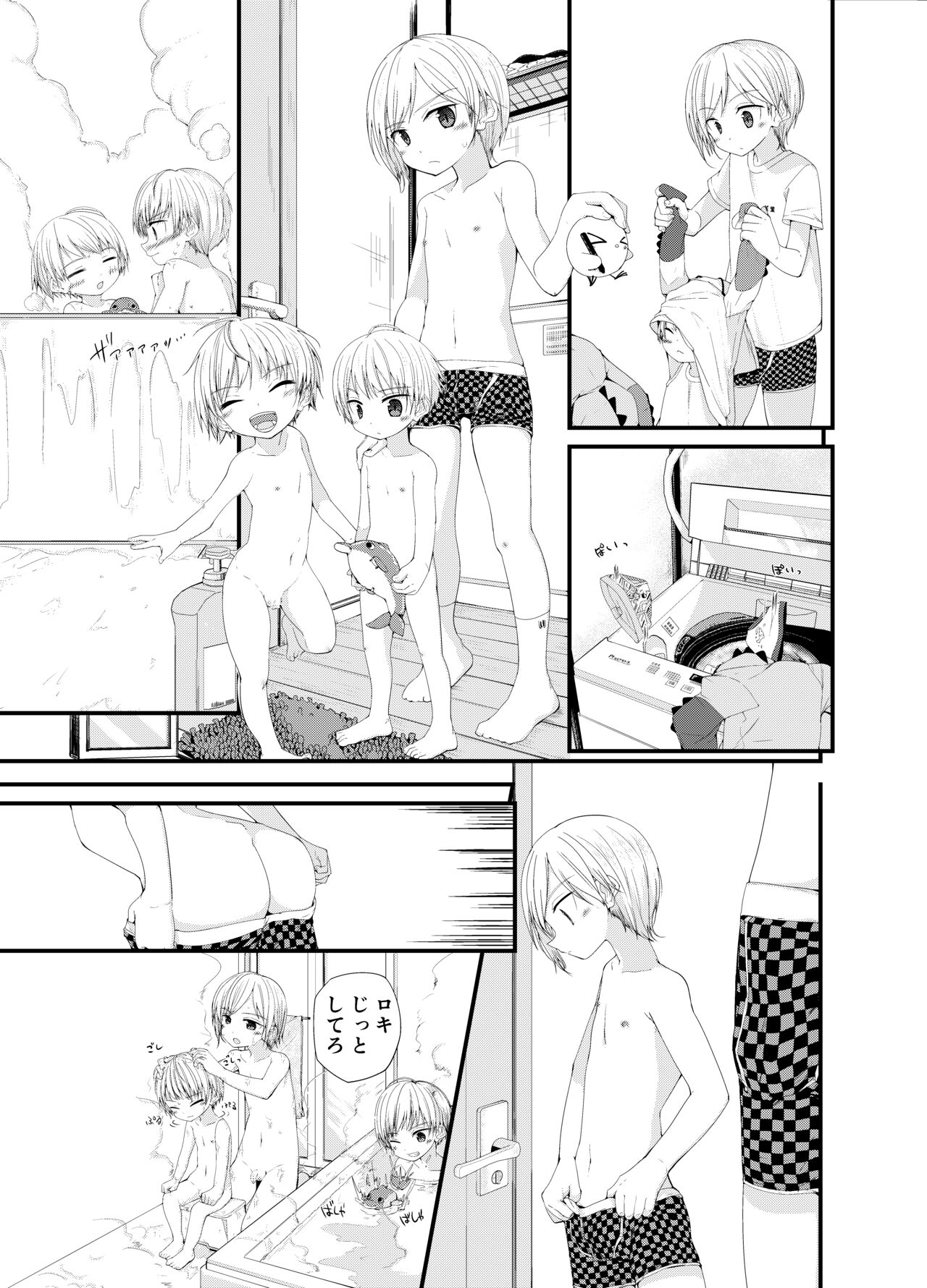 PW e Youkoso 2 page 5 full