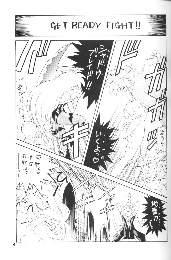 Puff-Puff Palace page 4 full
