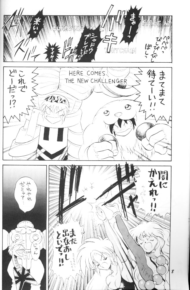Puff-Puff Palace page 7 full