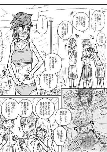 Sosou Buchou cover