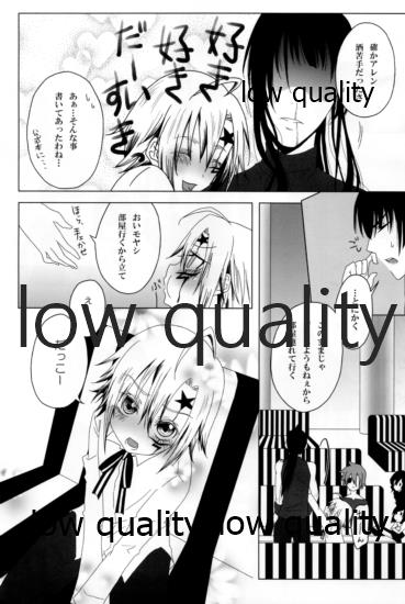 Oh! My Bitch!! page 10 full