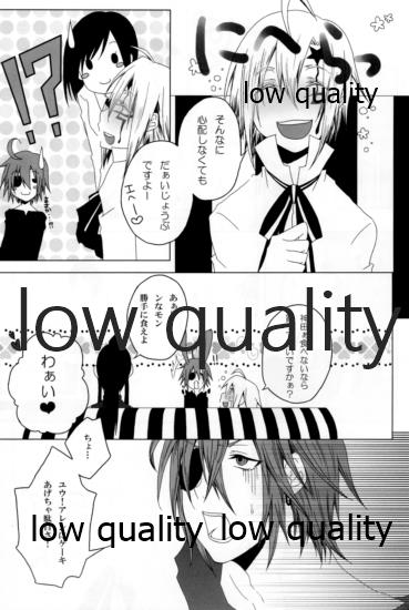 Oh! My Bitch!! page 7 full